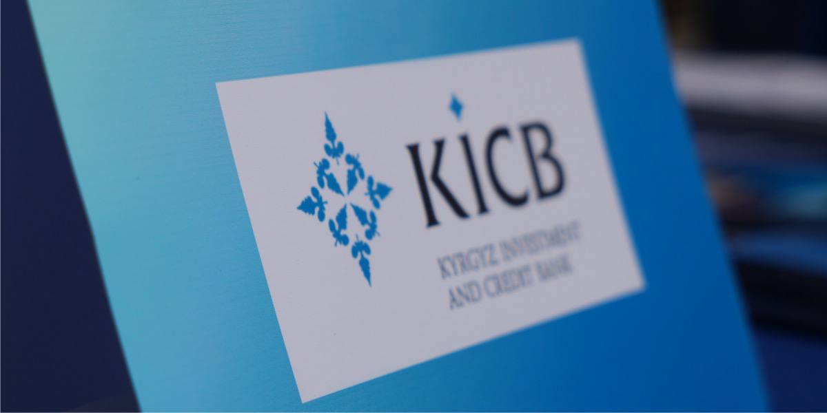 KICB поддерживает женщин-предпринимательниц