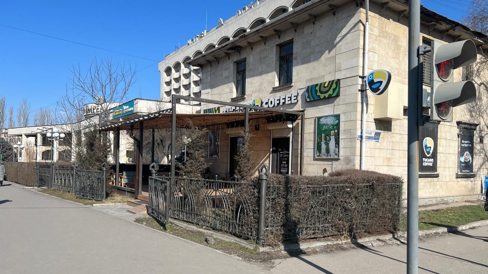 ГКНБ выявил незаконную приватизацию здания Федерации профсоюзов в центре Бишкека