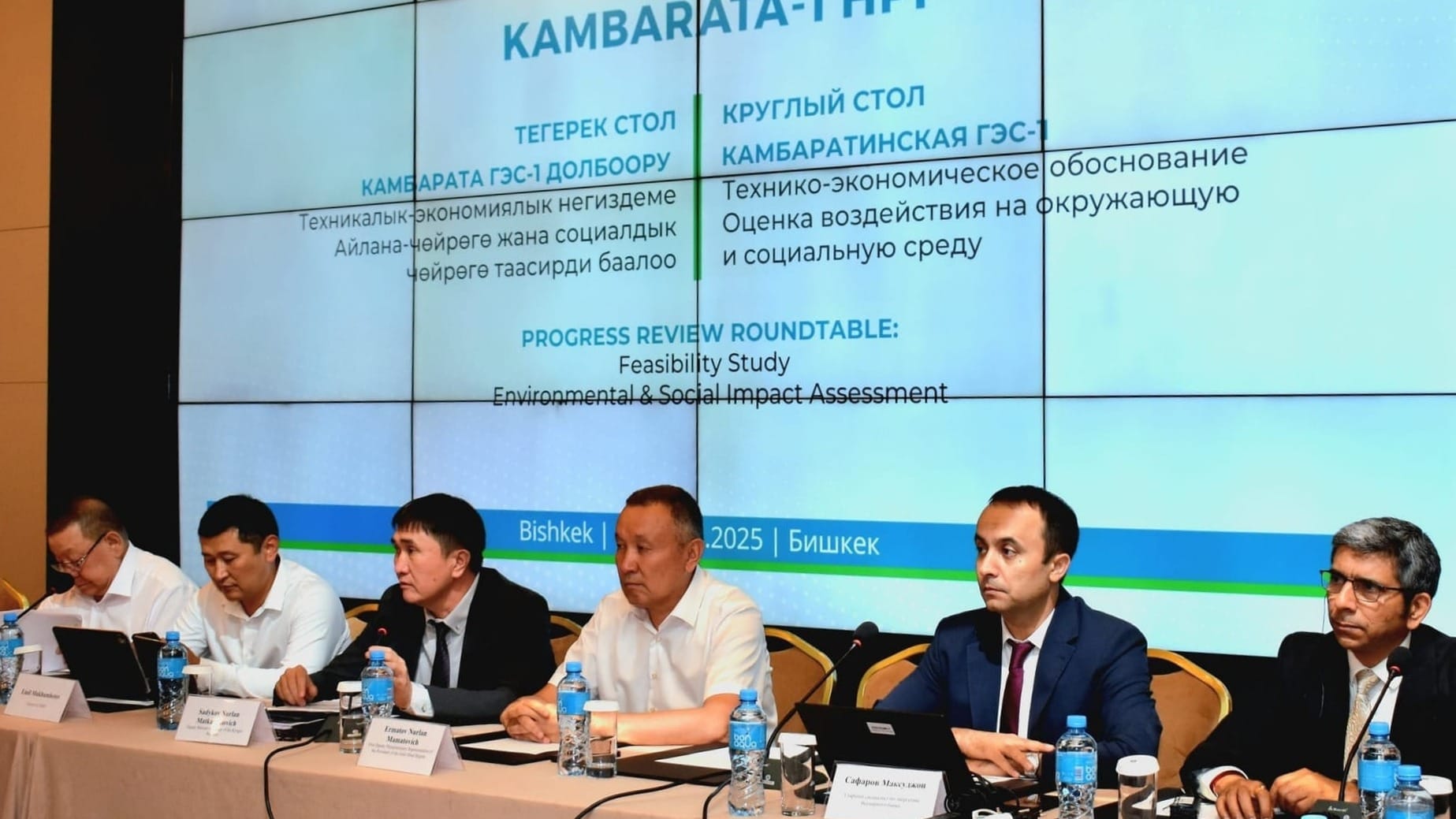 Швейцарская AFRY презентовала итоговое ТЭО Камбар-Атинской ГЭС-1