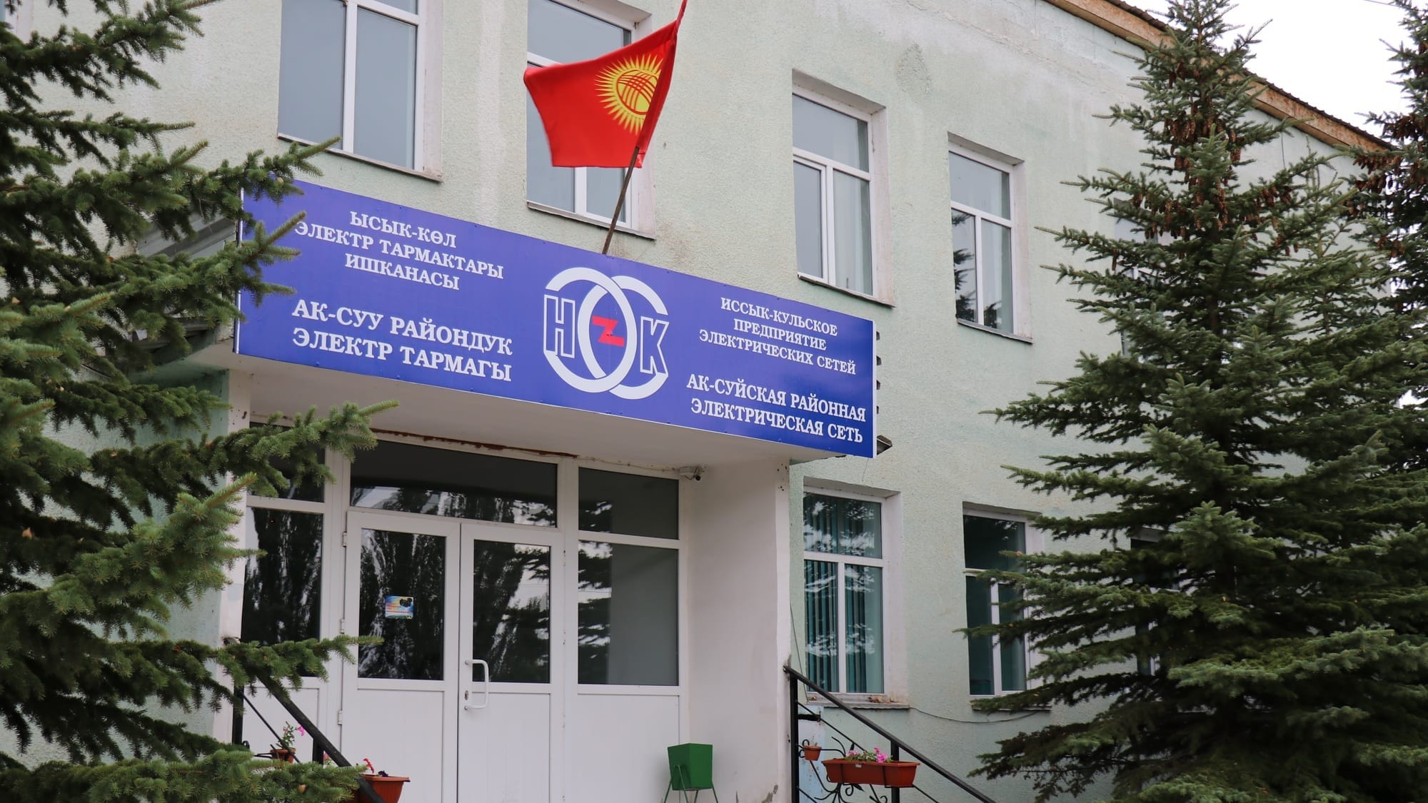 В Ак-Суйском районе до конца года установят более 10 тысяч «умных» счетчиков