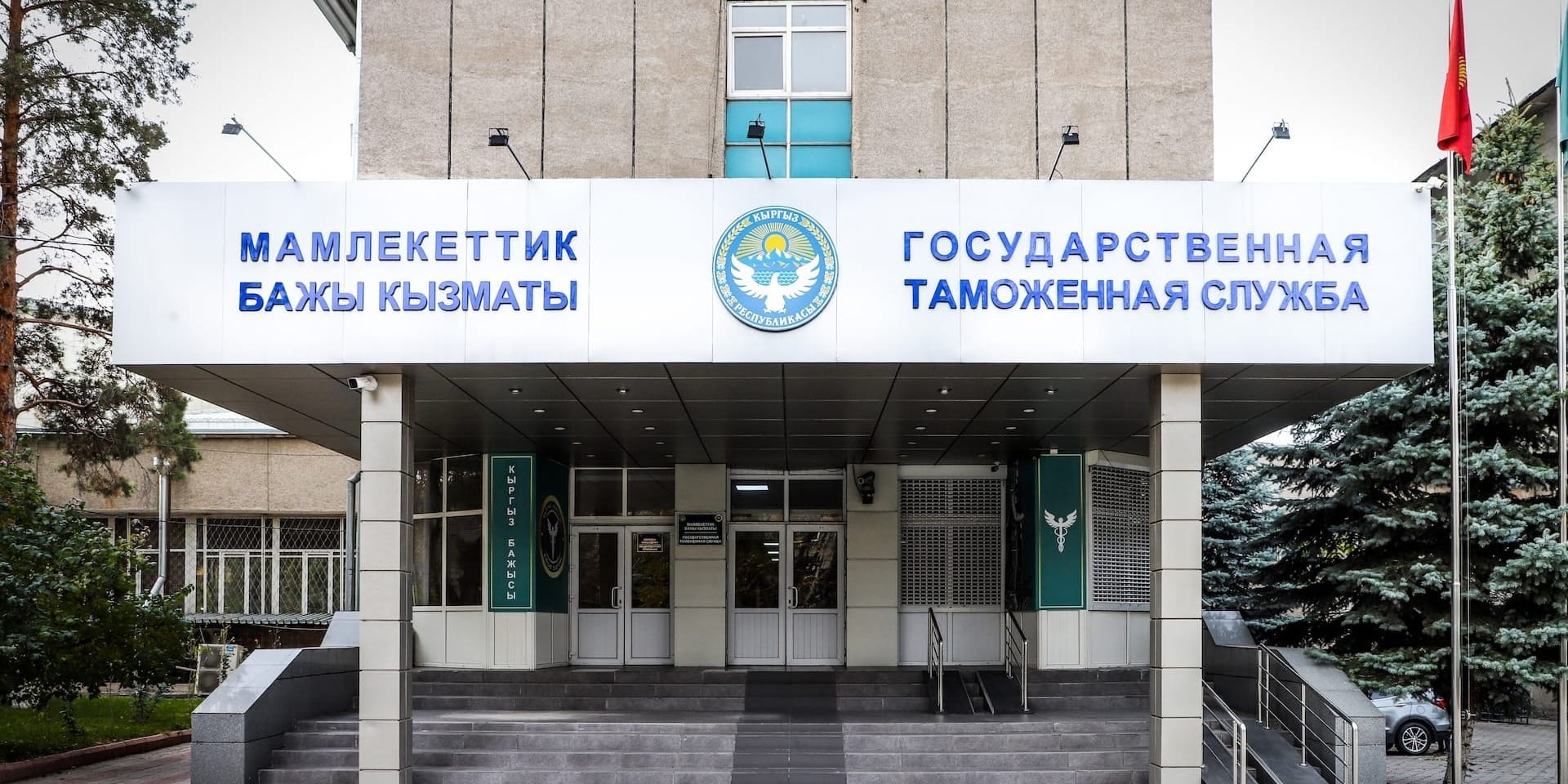 Таможенная служба начинает новый конкурсный отбор в резерв кадров