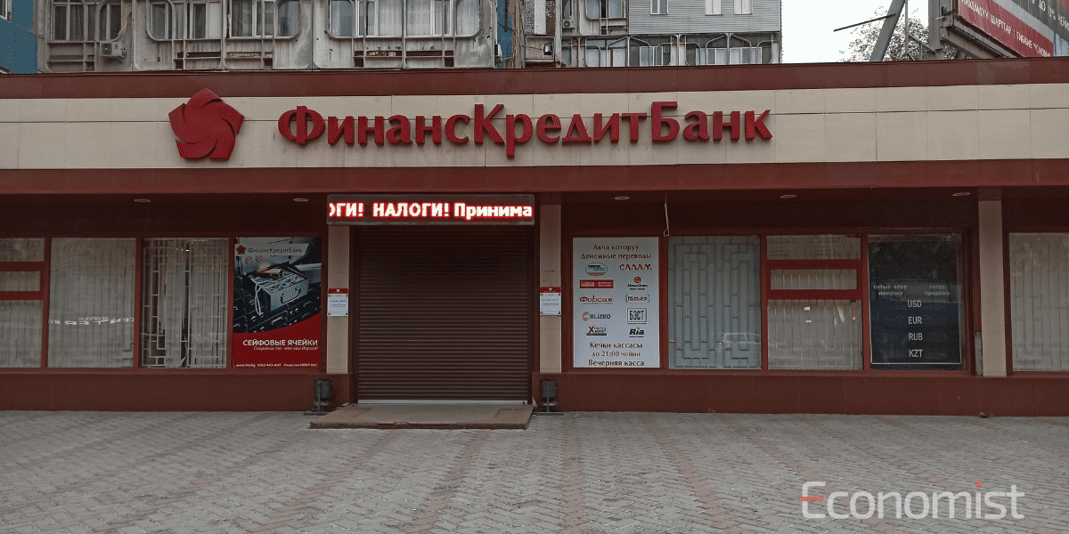 Нацбанк одобрил назначение Андрея Жарова в совет директоров «ФинансКредитБанка»