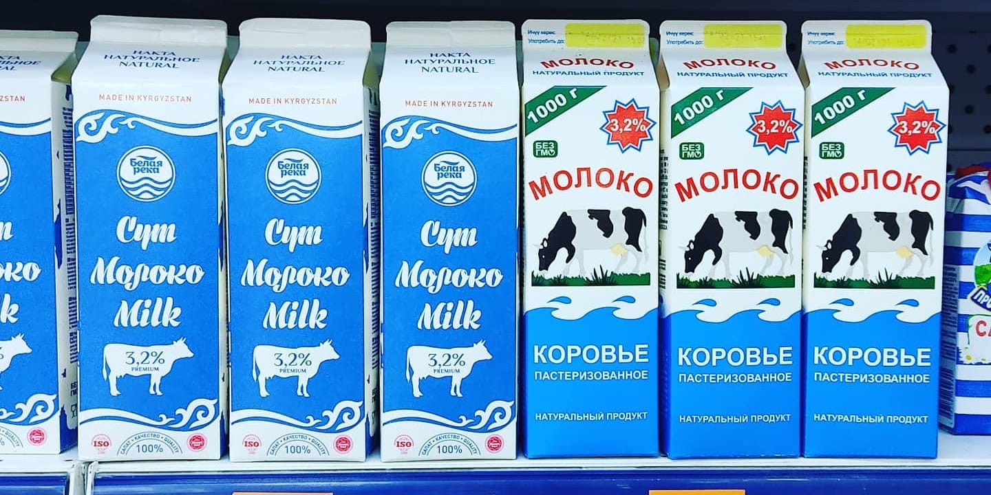 «Белая река» будет закупать у фермеров молоко дешевле, чем «Умут и Ко»