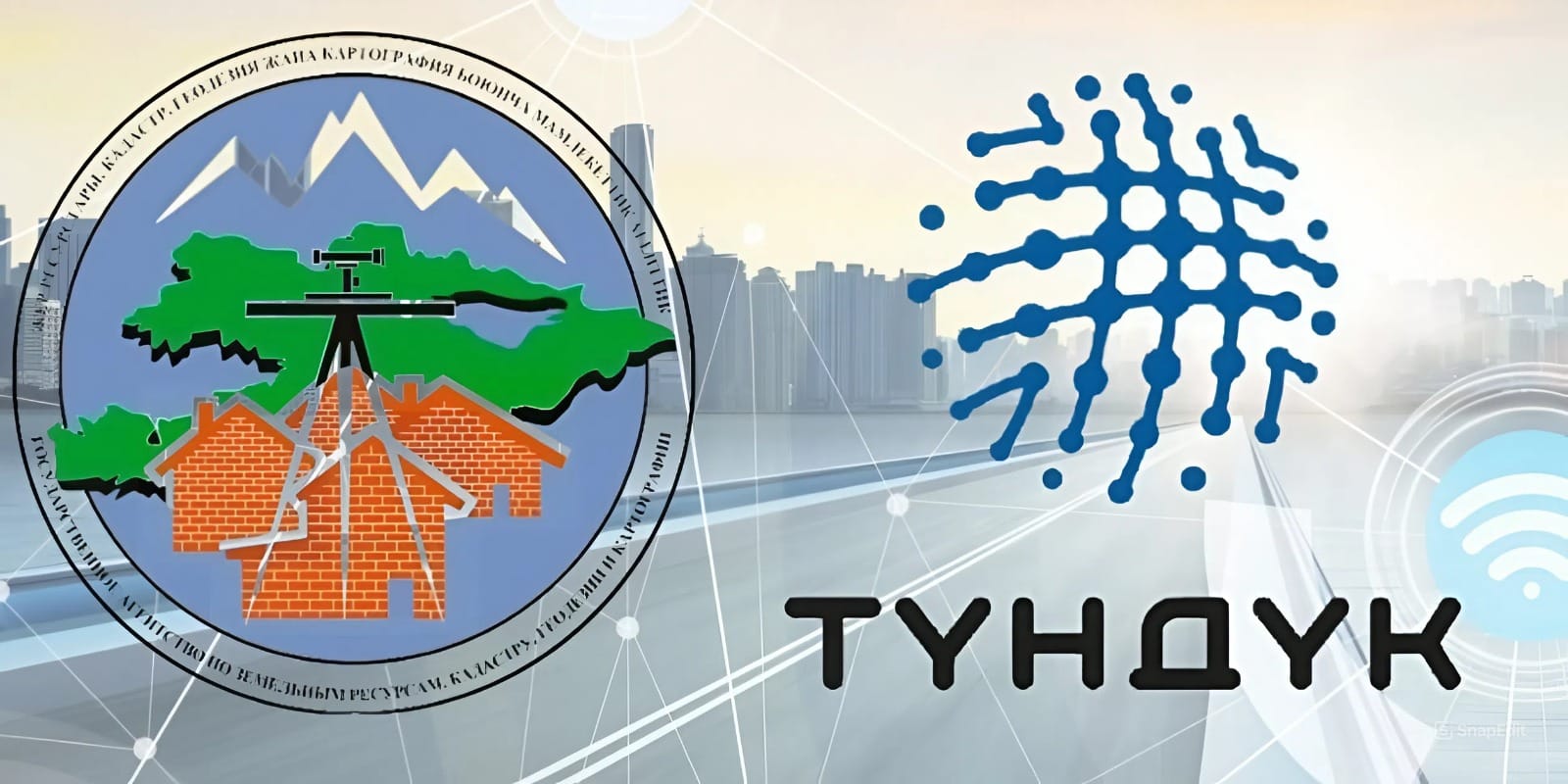 В приложении «Тундук» доступны справки и регистрация сделок с недвижимостью