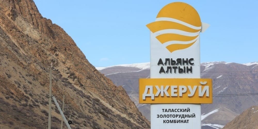 Лаборатория «Альянс Алтына» получила международную аккредитацию ISO/IEC 17025:2019