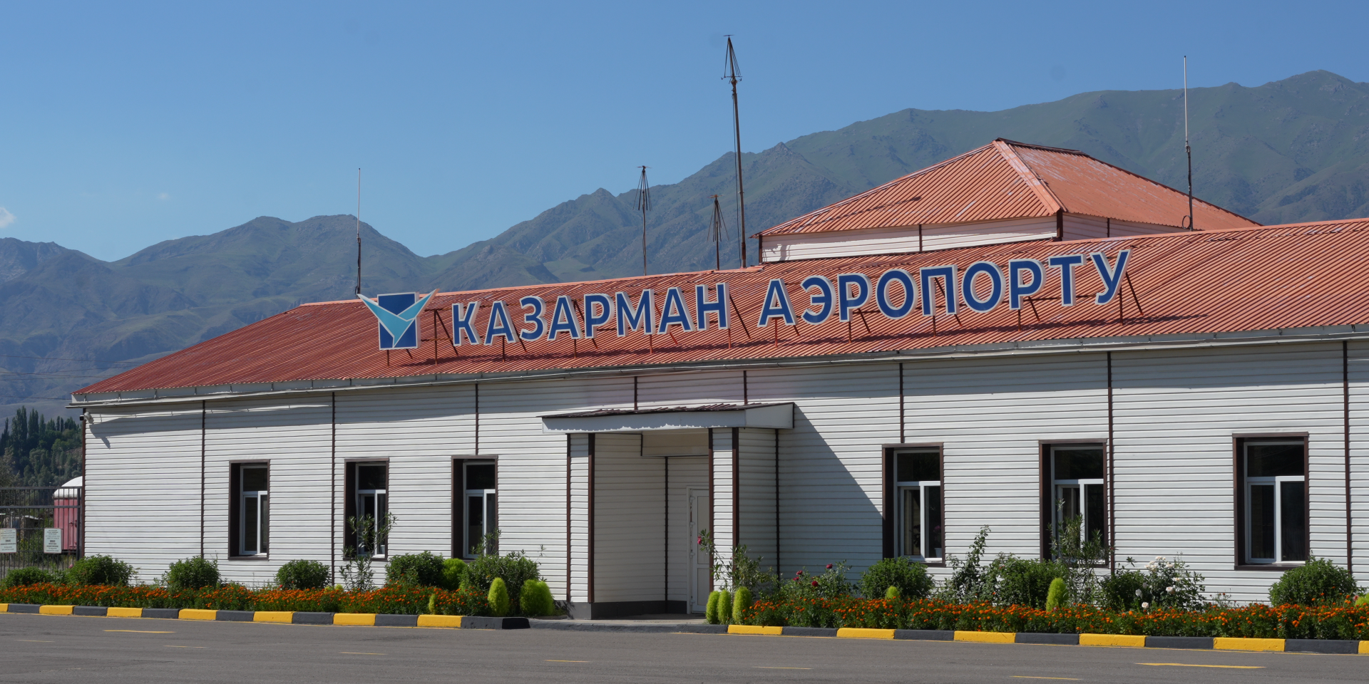 Модернизированный аэропорт «Казарман». Фото: ОАО «Аэропорты Кыргызстана».
