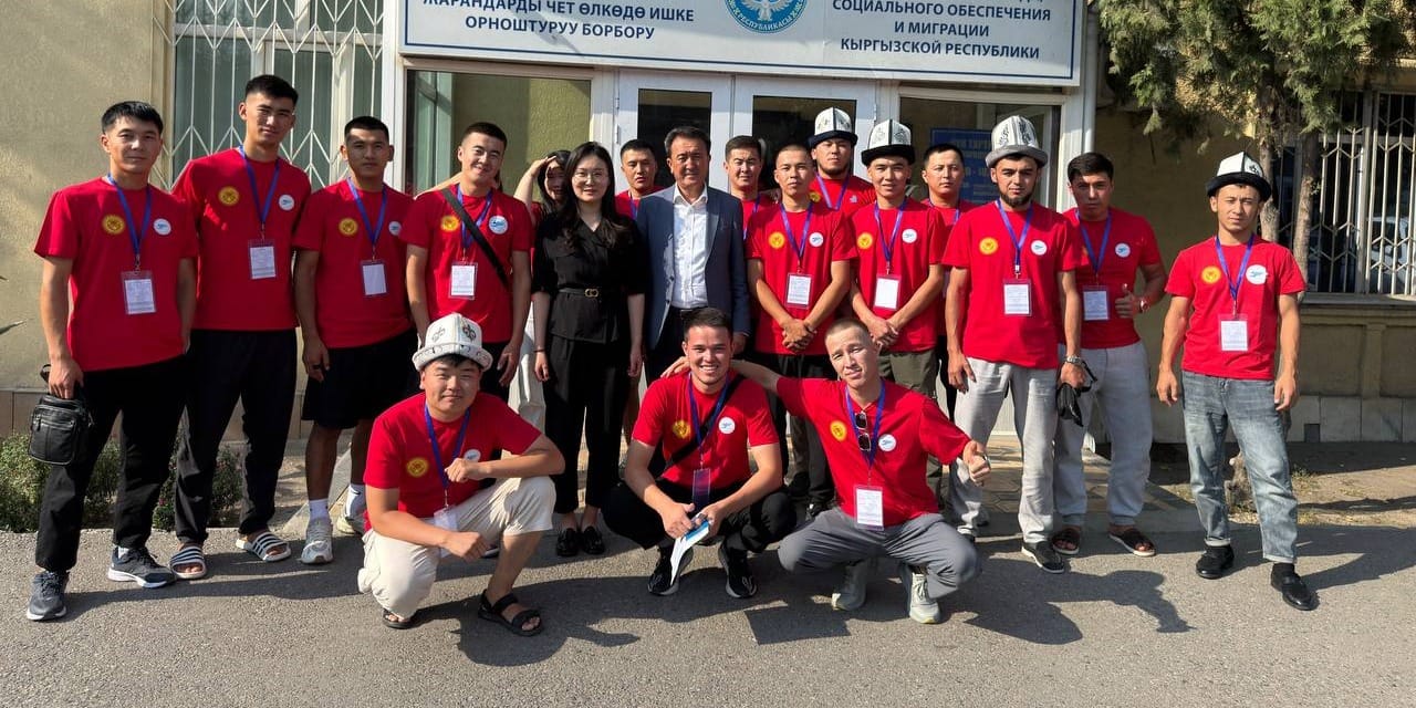 Очередная группа кыргызстанцев отправилась на работу в Корею – они прошли 5-дневное обучение