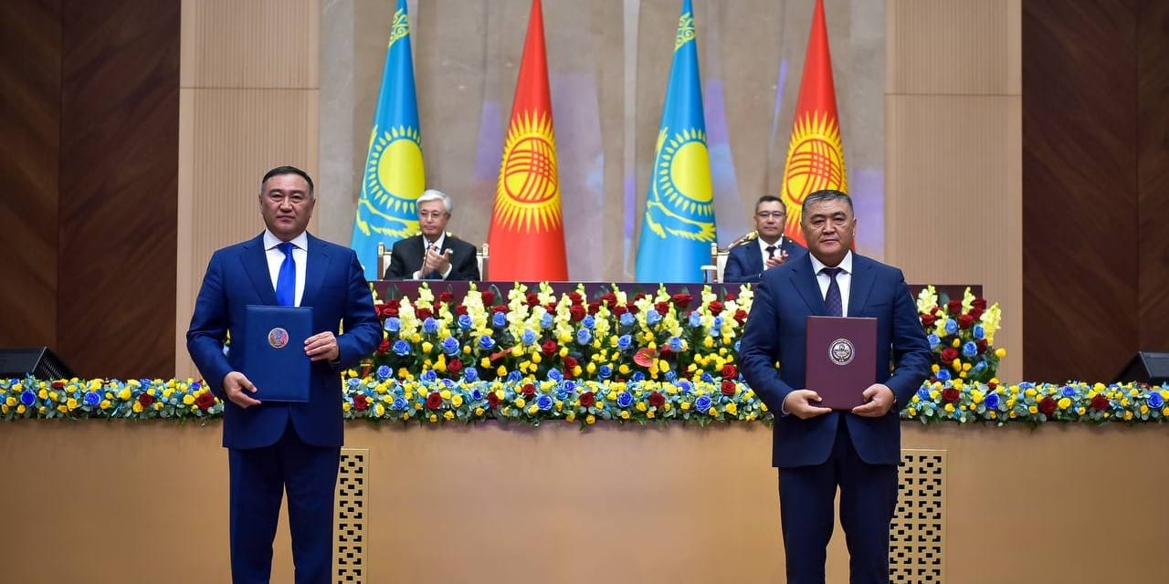 Кыргызтан и Казахстан заключили соглашения по границе, инвестициям и торговле (список)