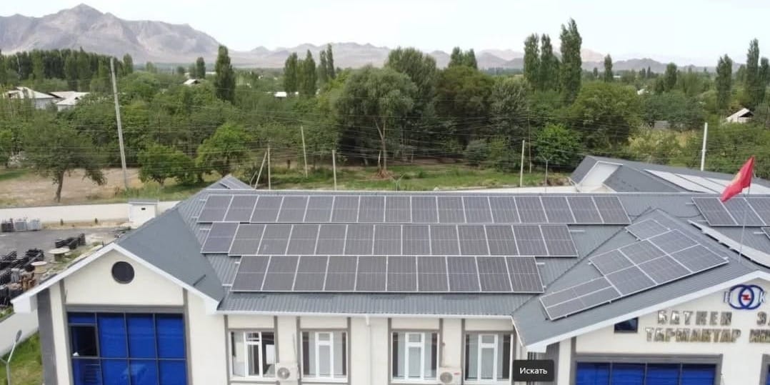 Админздания энергосетей в Баткене и Сулюкте начали «питаться от солнца» и экономить бюджет