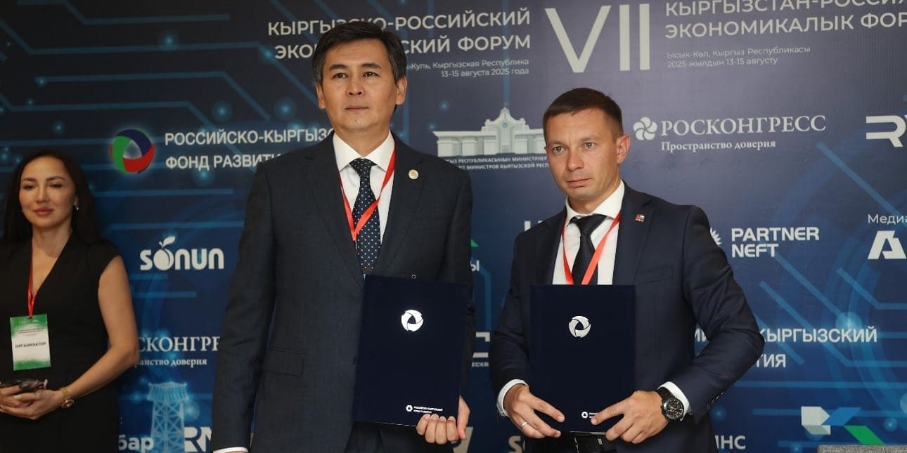 «Альянс Алтын» обозначил курс на «зеленую» энергетику и инвестиции в человеческий капитал