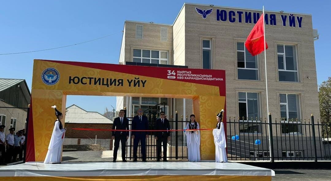 В Баткене открыли Дом юстиции, спорткомплекс и новые школы