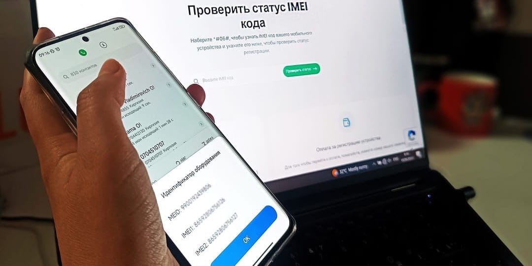 Бекешев поддержал регистрацию мобильных телефонов силами государства