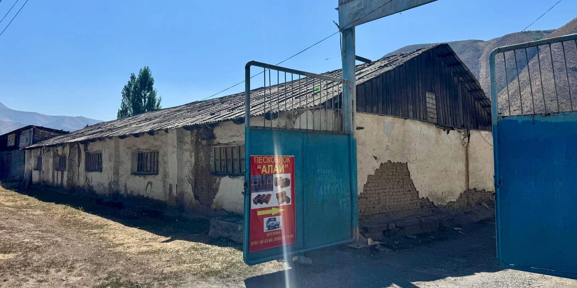 В селе Гульчо вернули в госсобственность незаконно приватизированные земли