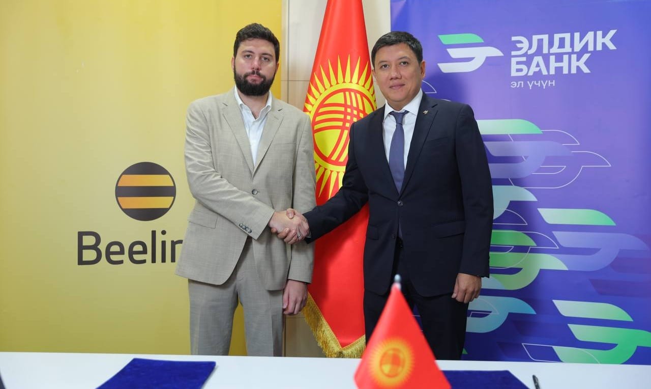 ОАО «Элдик Банк» завершил стратегическую сделку по приобретению компании «Скай Мобайл» (бренд Beeline Кыргызстан)