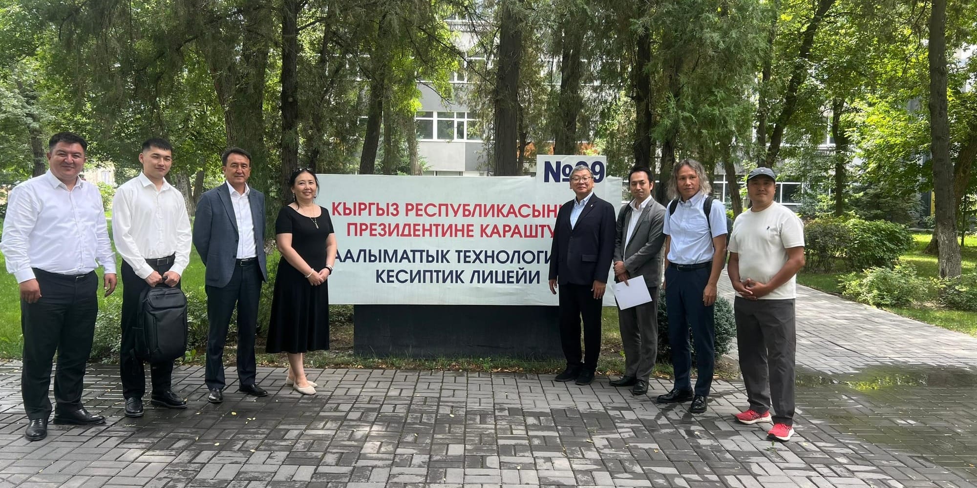 Кыргызстан и Япония будут готовить специалистов для работы и учебы в Стране восходящего солнца