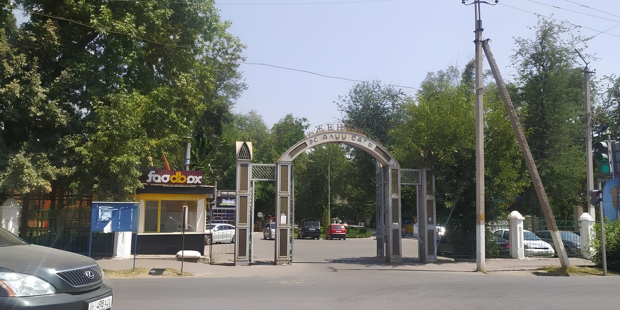 В Джалал-Абаде по модели ГЧП модернизируют парк «Жениш»