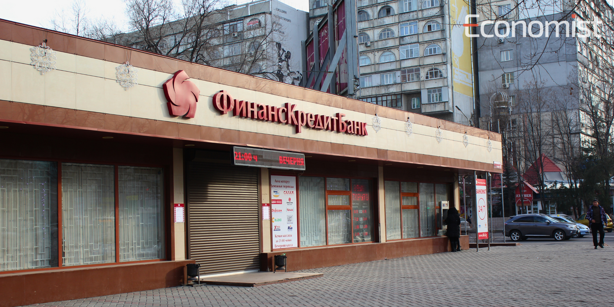 Эльмира Батыркожоева возглавит службу внутреннего аудита «ФинансКредитБанка»