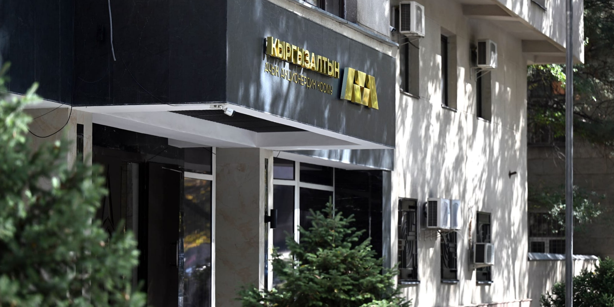 «Кыргызалтын» готовится вывести на рынок серебряные мерные слитки