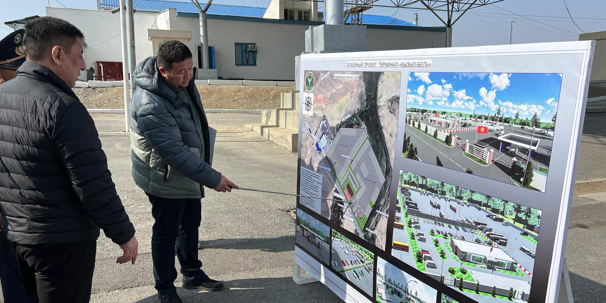 Кыргызстан модернизирует пункты пропуска «Кызыл-Бел» и «Кызыл-Кия»