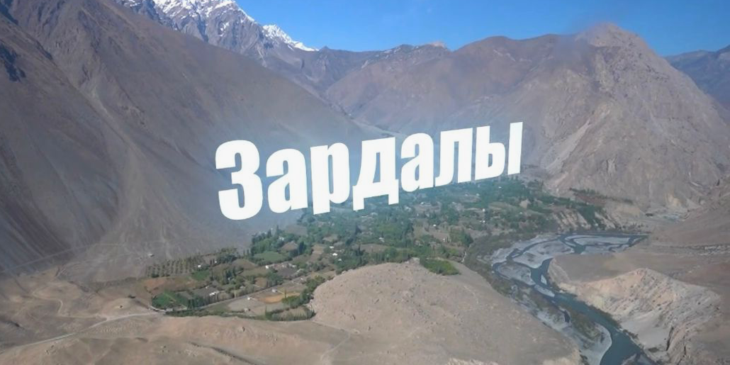 В Баткенской области продолжают строительство дороги в отдаленное село Зардалы