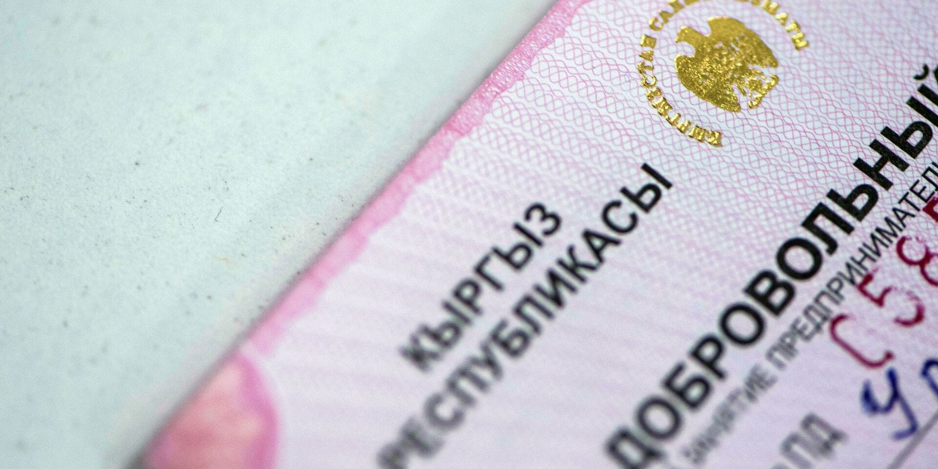 Утверждены базовые суммы патентов и ставки налогов для 17 рынков КР — список