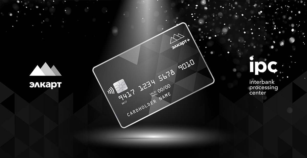 ЗАО «МПЦ» представляет новую карту «Элкарт+»!