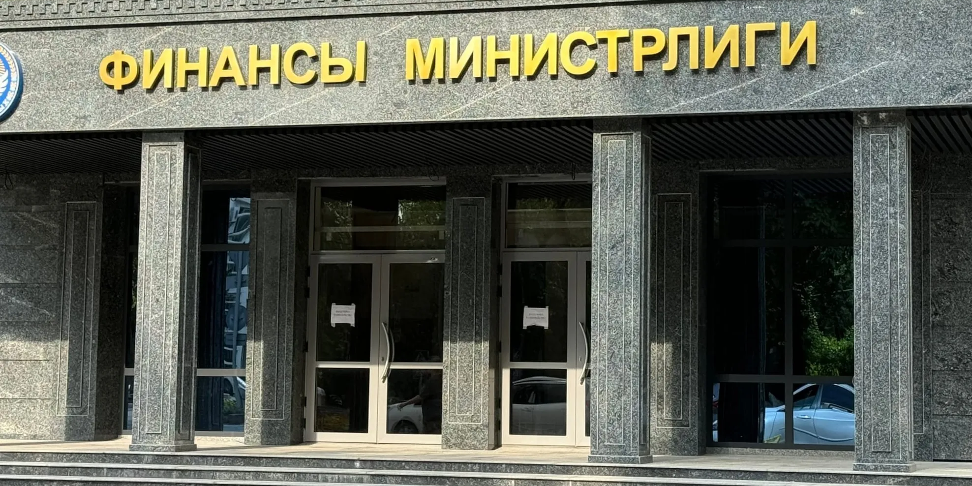 Минфин и АБР обсудили поддержку МСБ, туризма и зеленой экономики