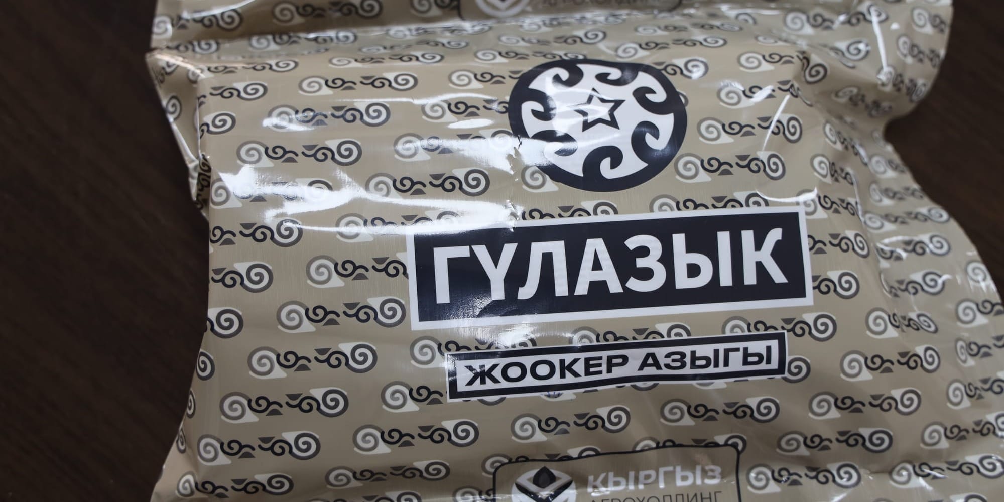 «Кыргыз Агрохолдинг» обеспечит Минобороны индивидуальными рационами питания