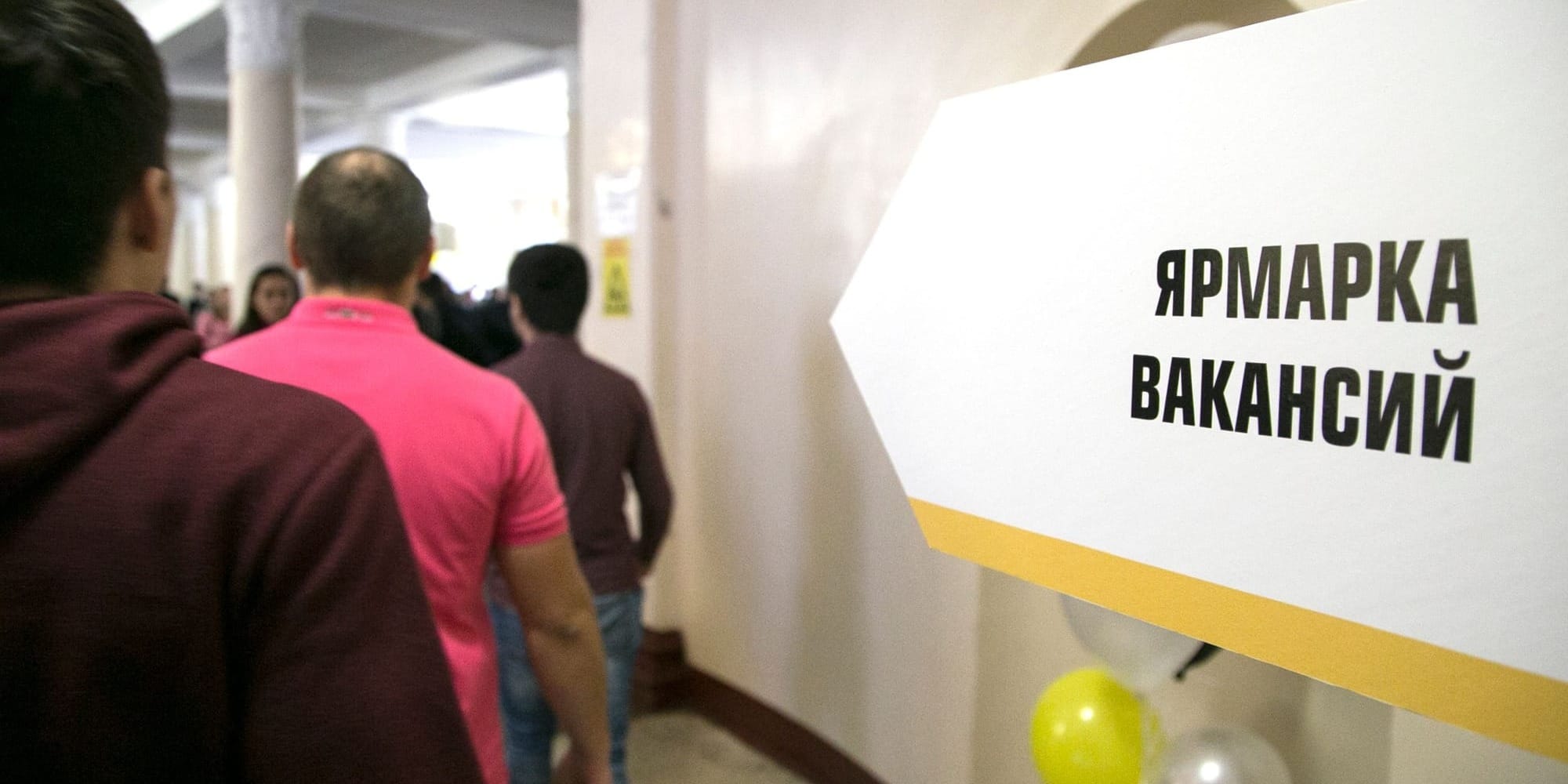 В Бишкеке 2 октября пройдет ярмарка вакансий