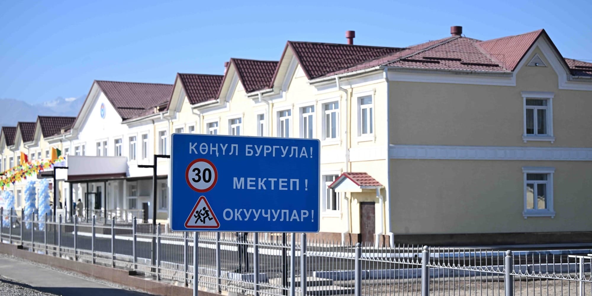 В Кыргызстане открыты более 100 новых школ к началу учебного года