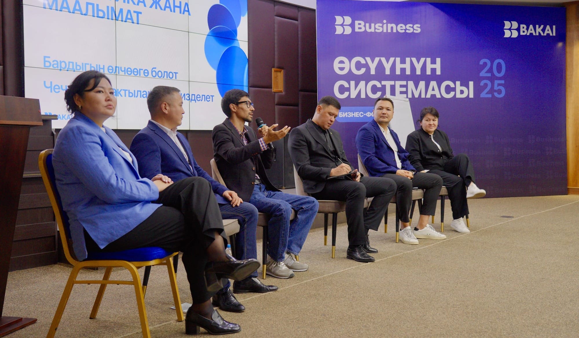 BAKAI Business Forum прошел в городах Ош, Кызыл-Кыя и Манас