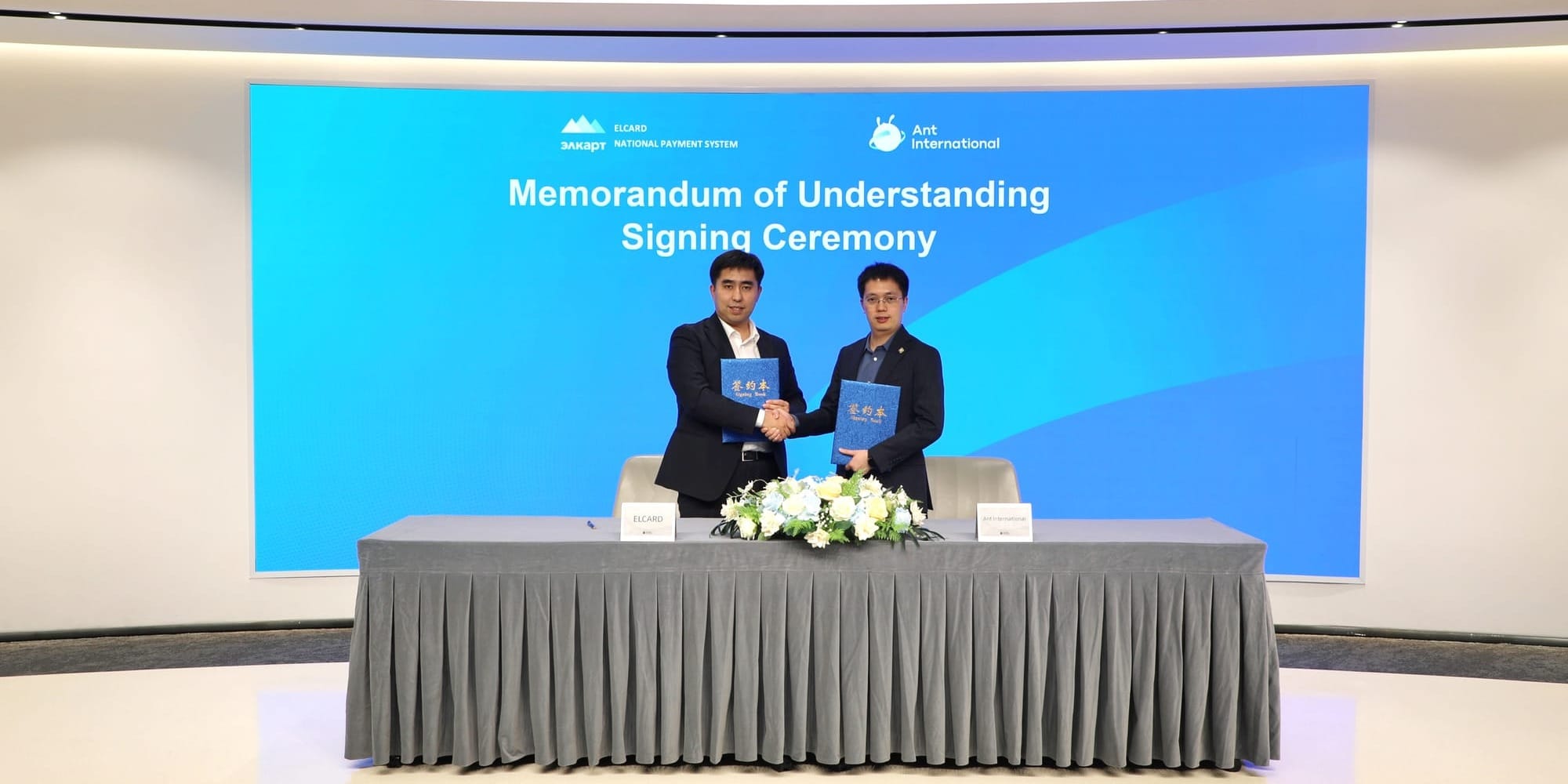 Цифровые платежи без границ: МПЦ и Alipay+ планируют запустить взаимный прием QR-платежей