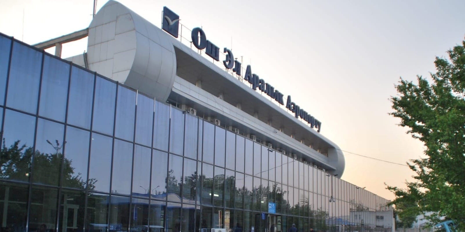 Под расширение аэропорта «Ош» трансформировали 1.56 га земли