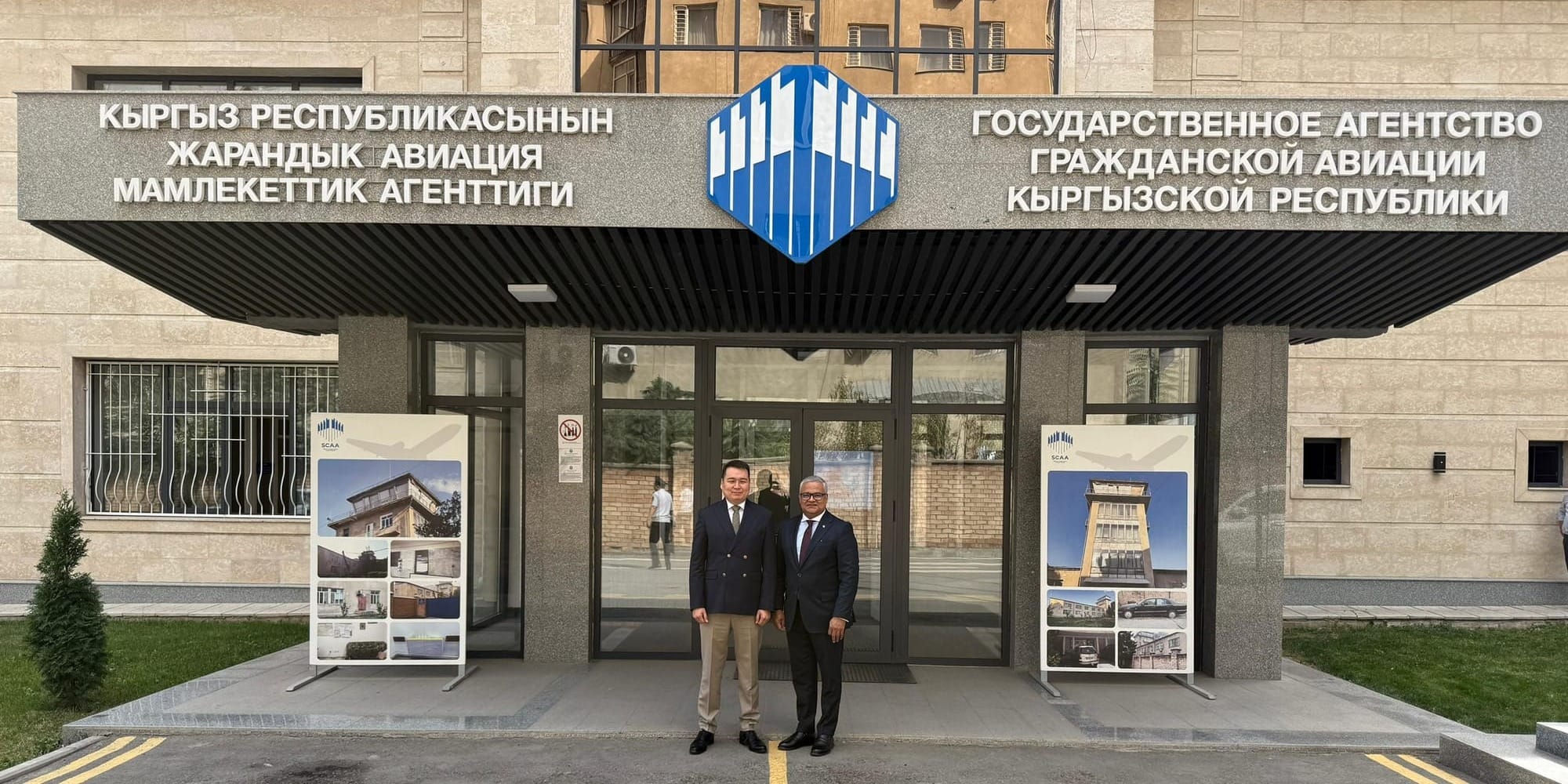 Госагентство гражданской авиации обсудило с IATA цифровизацию авиаперевозок в КР