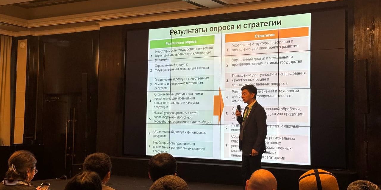 В Бишкеке прошел агрофорум «WAPinvest 2025»
