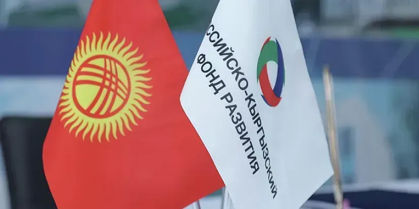 РКФР вложит $800 тысяч во второй этап строительства туркомплекса «Каркыра» на Иссык-Куле