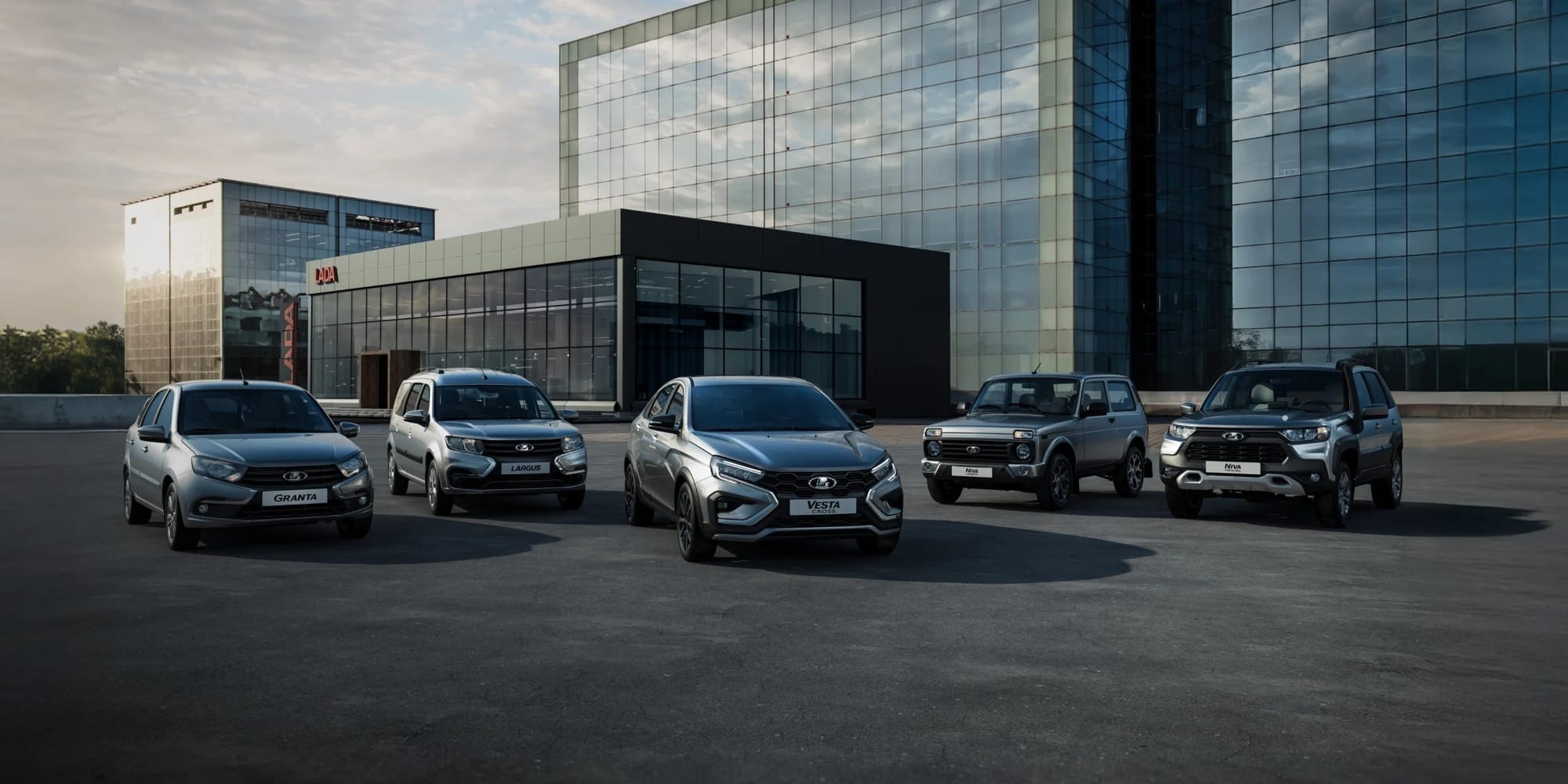 Модельный ряд Lada. Фото: www.lada.ru.