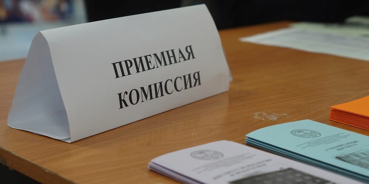 В Кыргызстане упростили конкурсные процедуры в сфере образования