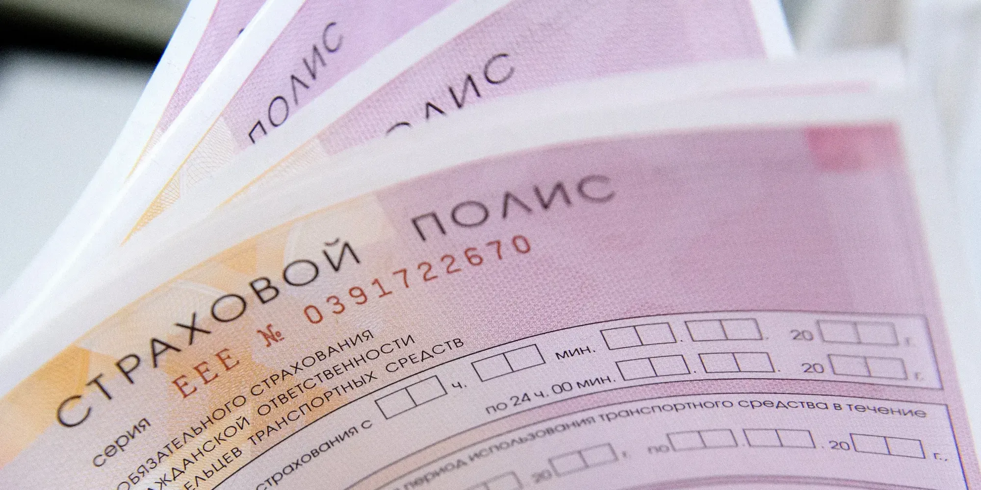 С 1 сентября в Кыргызстане вступает в полную силу закон об ОСАГО – продлевать больше не будут