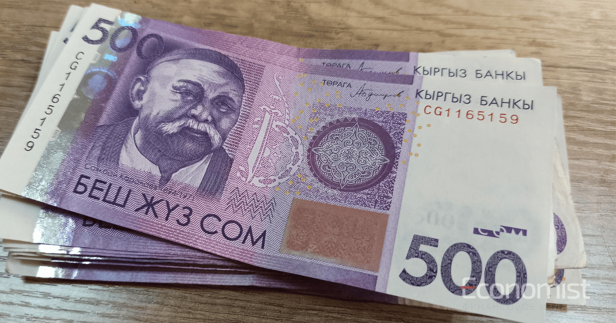 Доходы Агентства по защите депозитов за девять месяцев выросли на 21.5% — до 742.5 млн сомов