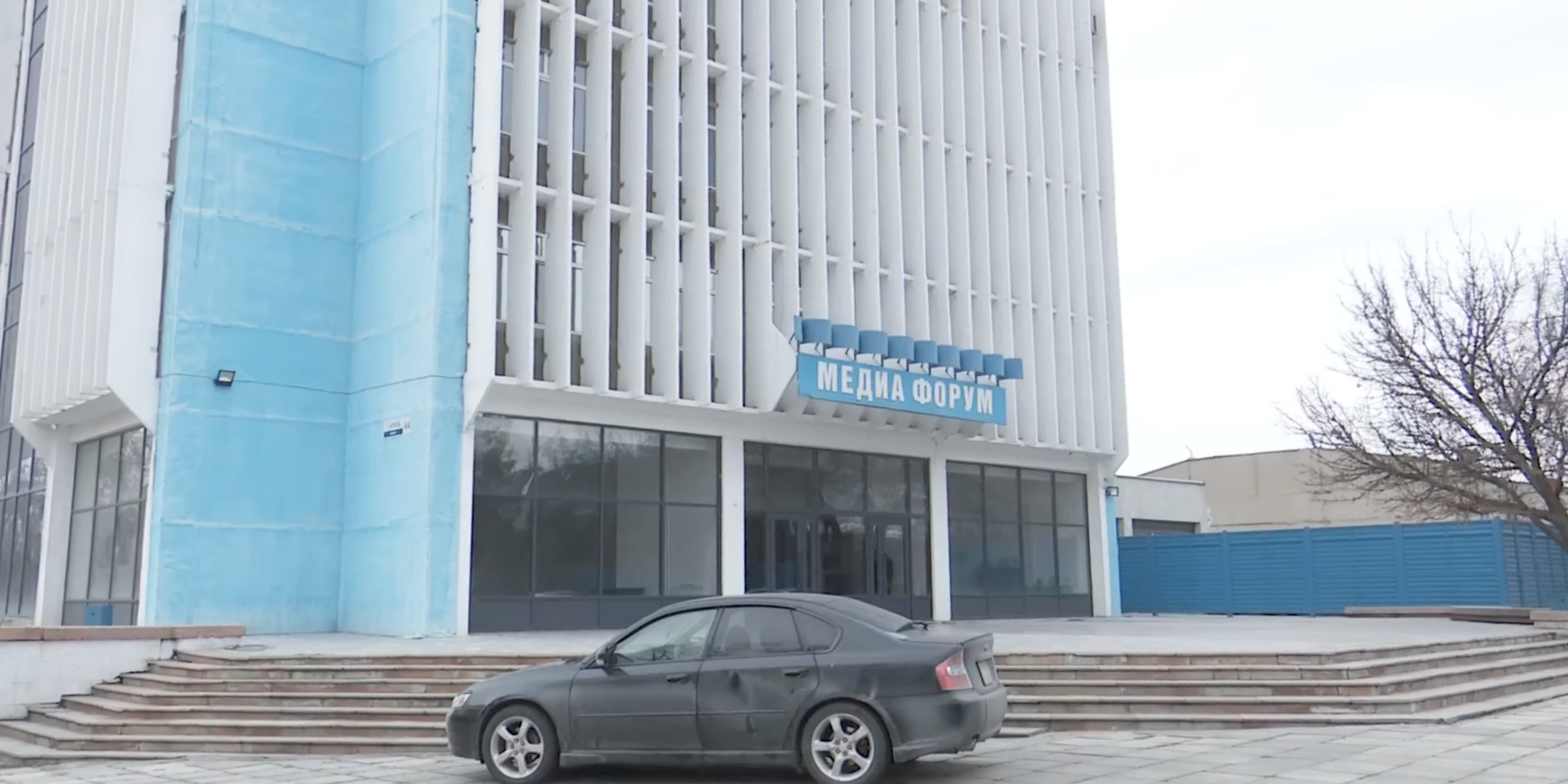 Активы «Медиа Форума» снизились на 95% после конфискации имущества Атамбаева