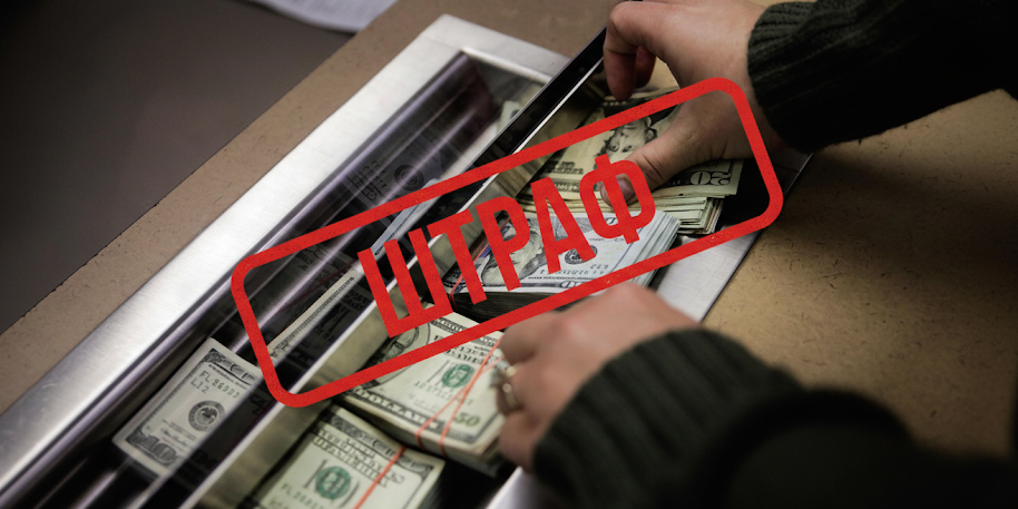 Три обменки в Бишкеке и Оше оштрафовали на 165 тысяч сомов