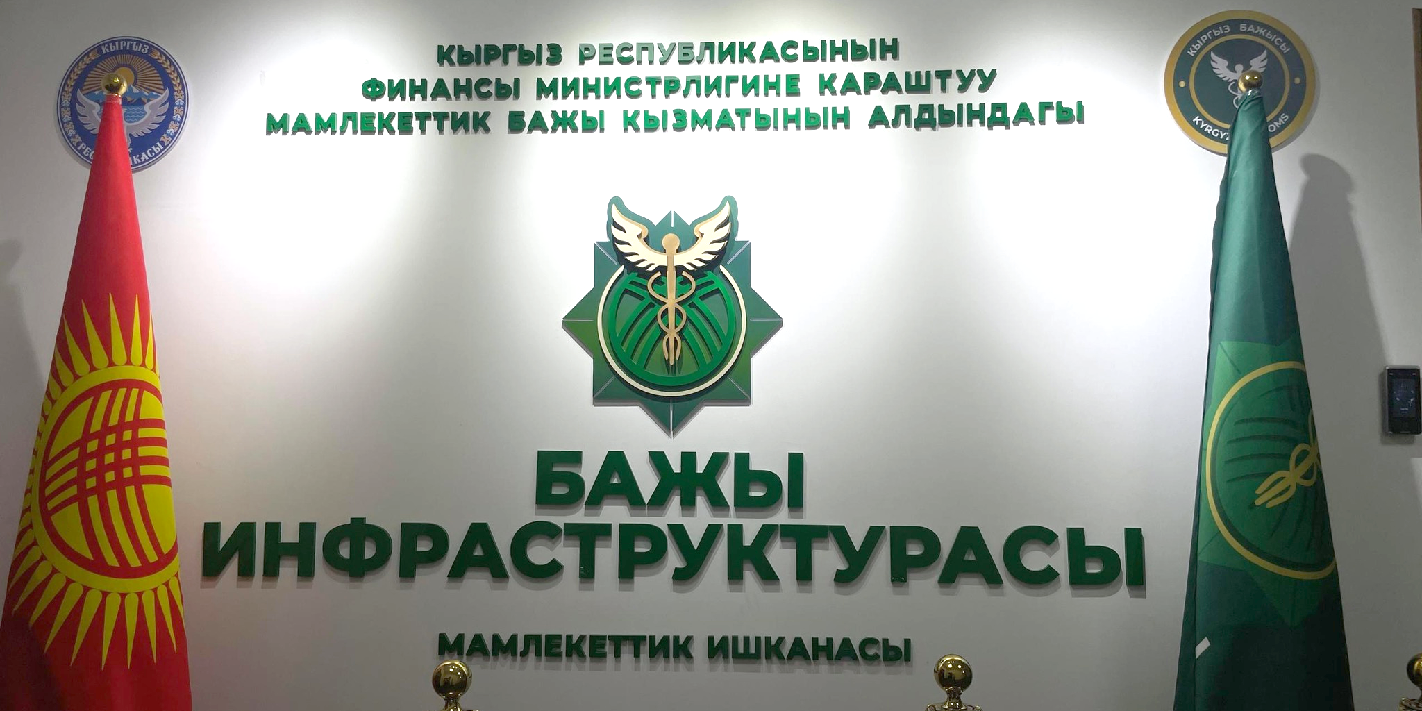 «Государственная таможенная инфраструктура» приобрела 30% доли в частной логистической компании