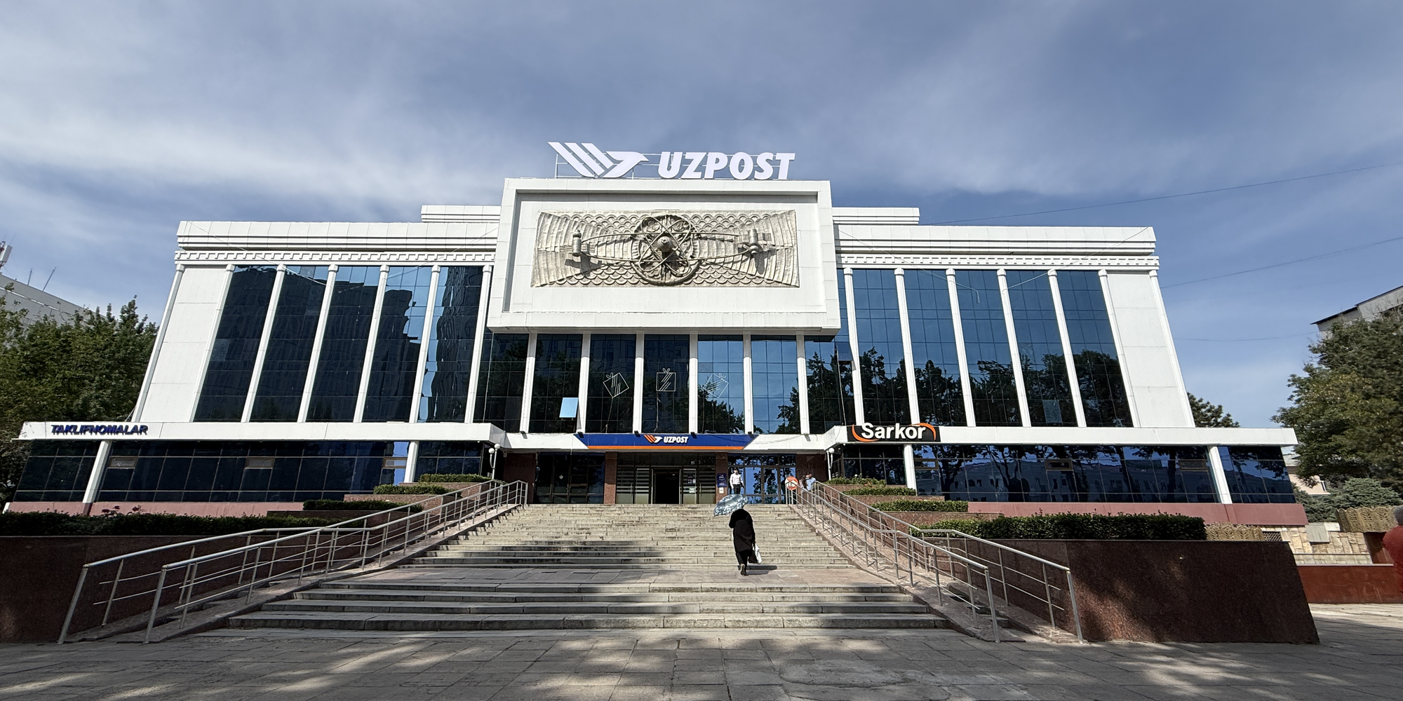 UzPost опроверг продажу доли российскому маркетплейсу