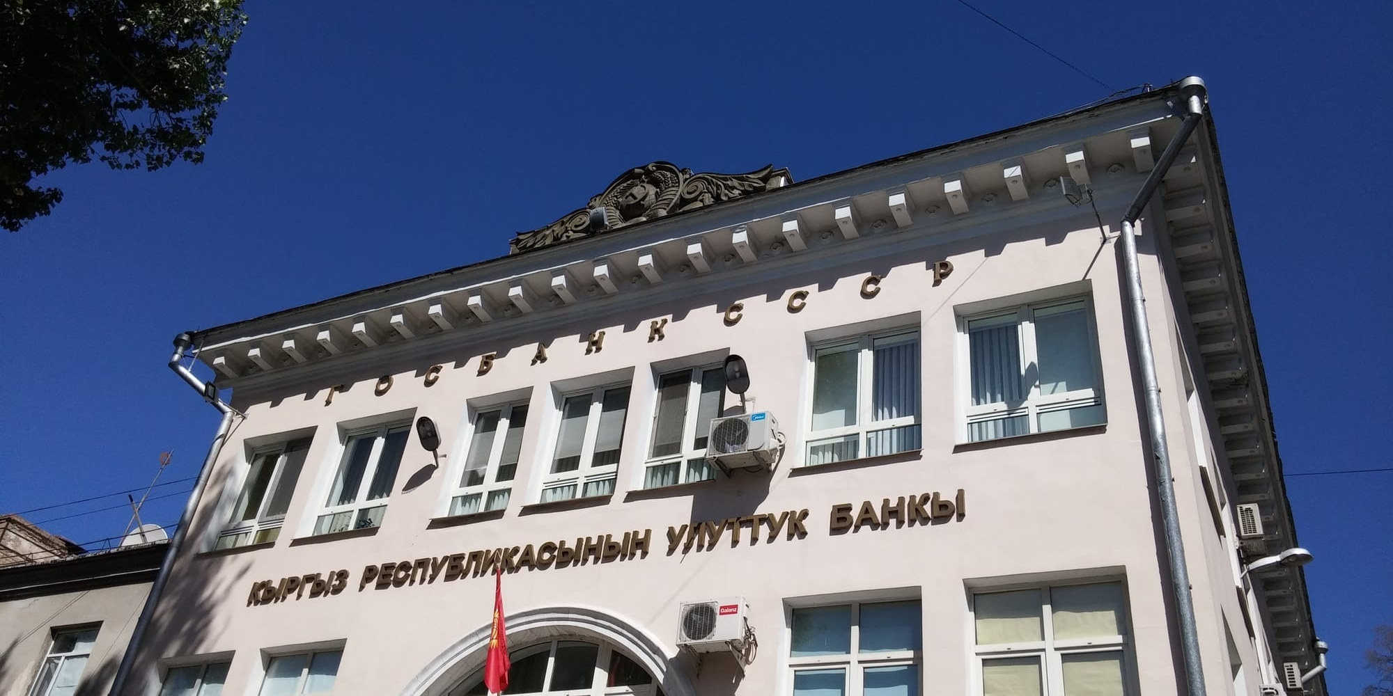 Улан Жамалидинов покинул правление НБ КР — вместо него назначен Санжар Абдыгазиев