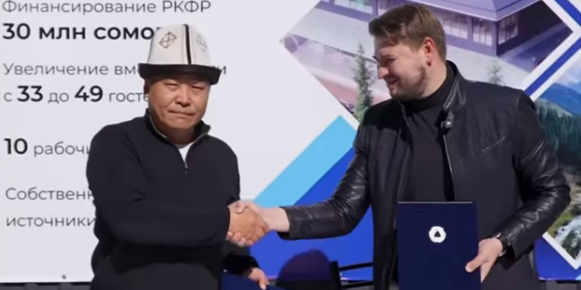 На Иссык-Куле реконструируют курорт «Жууку» — РКФР вложит 30 млн сомов