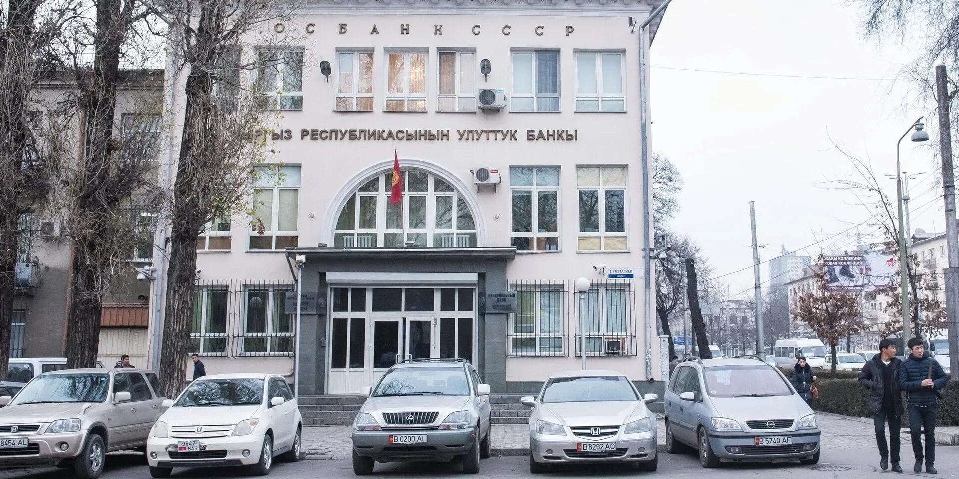 Нацбанк оштрафовал шесть обменных бюро в Бишкеке — на 55 тысяч сомов каждое