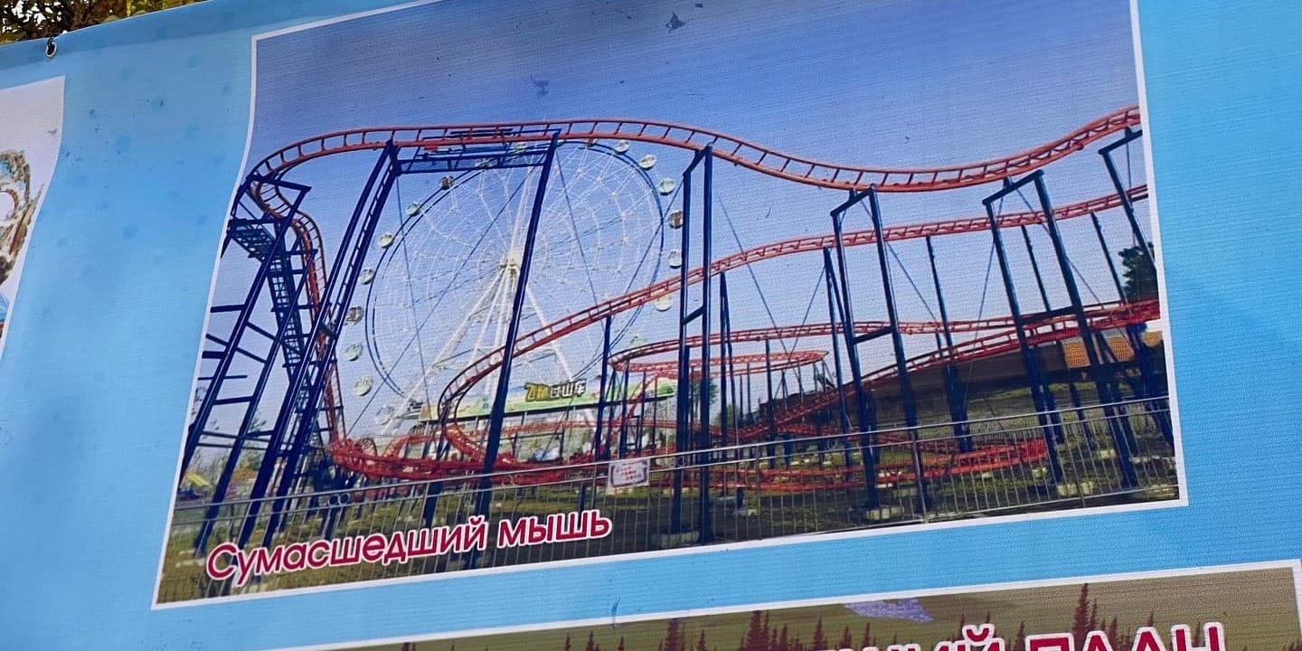 В Таласе установят современные аттракционы из Китая — открытие намечено на август 2026-го