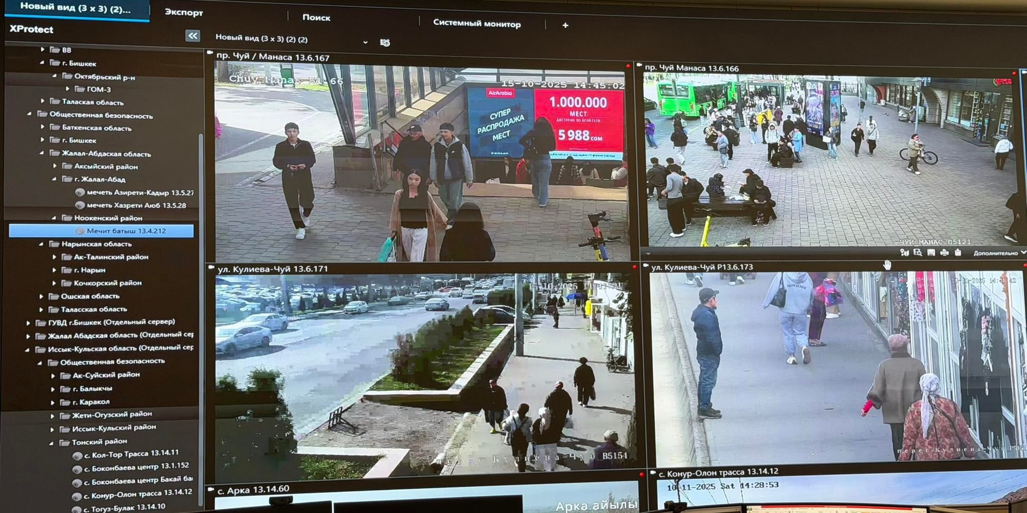 Сколько камер «Безопасной страны» наблюдает за кыргызстанцами, рассказал Орунбеков