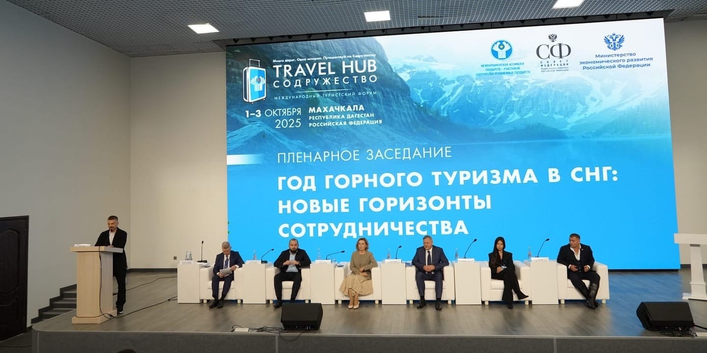 Кыргызстан представил туристический потенциал на международном форуме Travel Hub в Махачкале